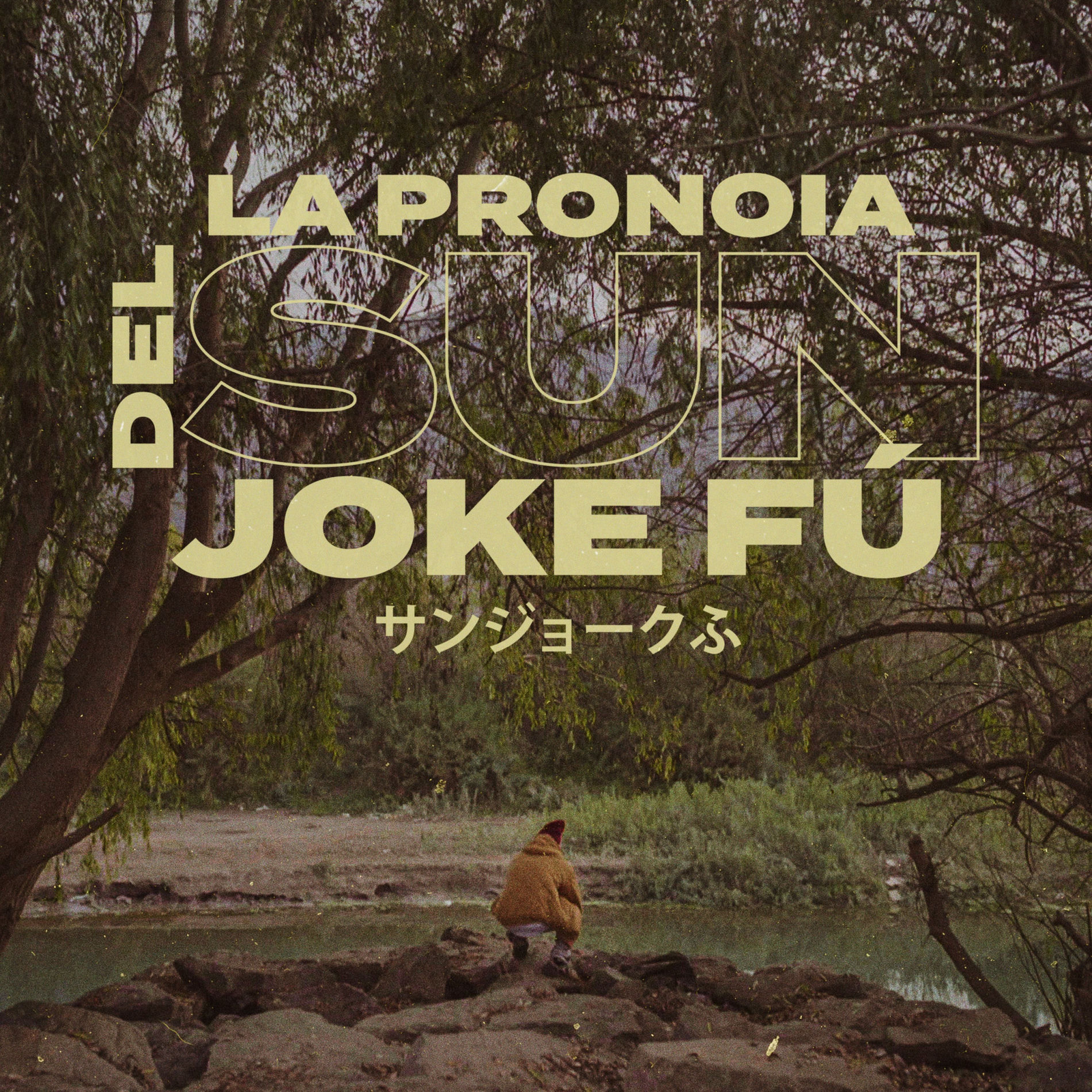 “La Pronoia del Sun Joke Fú” de chystemc cumple 6 años - MAD Chile — fotografía 3 “La Pronoia del Sun Joke Fú” de chystemc cumple 6 años - MAD Chile — fotografía 3